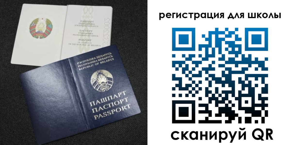 временная регистрация поиск в Чусовом