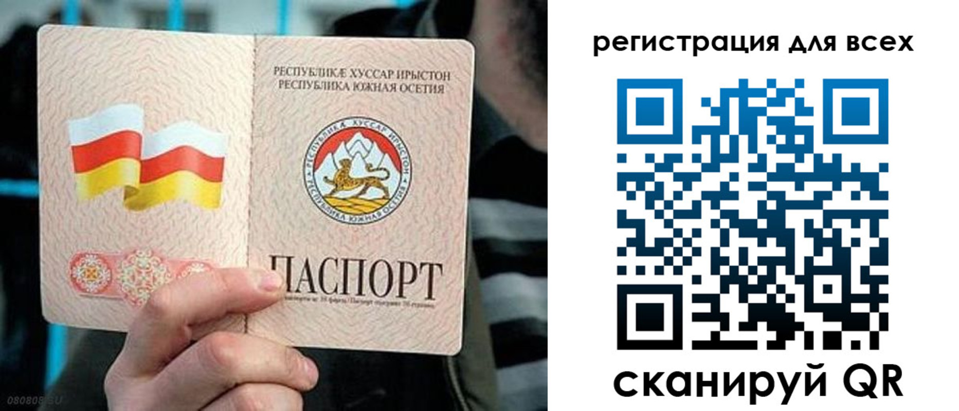 прописка в квартире в Чусовом